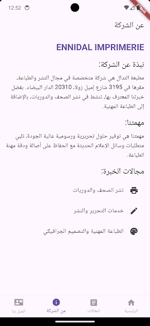 ENNIDAL IMPRIMERIE Screenshot 3