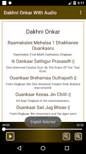 Dakhni Onkar With Audio Screenshot 3