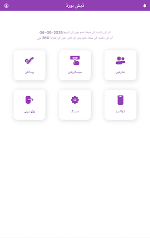 1S360 Tailor Shops App Screenshot 2