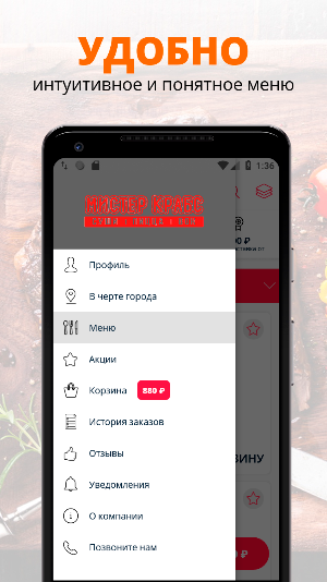 Мистер Крабс | Адлер Screenshot 1