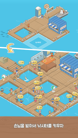 할배는 바다가 좋더라 Screenshot 1