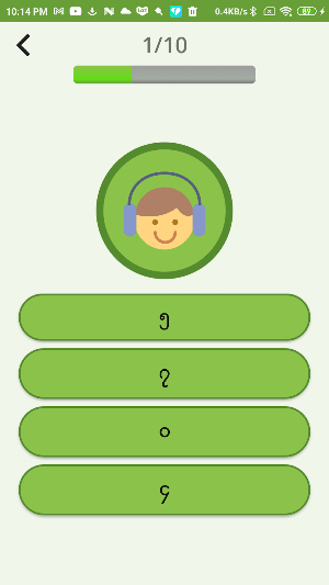 Learn Burmese Number Easily - Burmese 123-Counting Screenshot 2