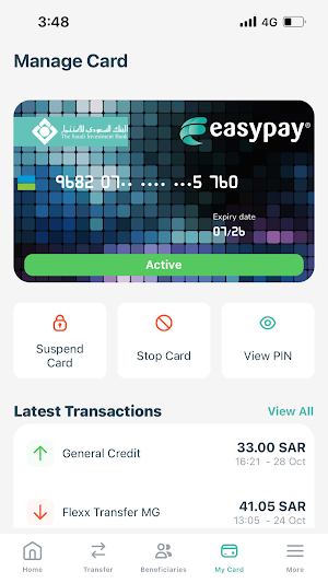 SAIB easypay Mobile Screenshot 1