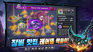 히어로 랜드M Screenshot 1