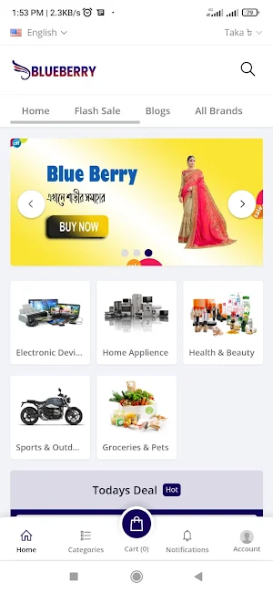 Blue Berry BD Screenshot 2
