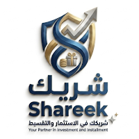شريك - Shareek
