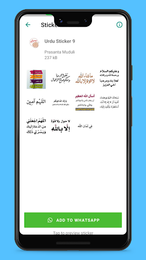 Urdu Stickers Screenshot 1
