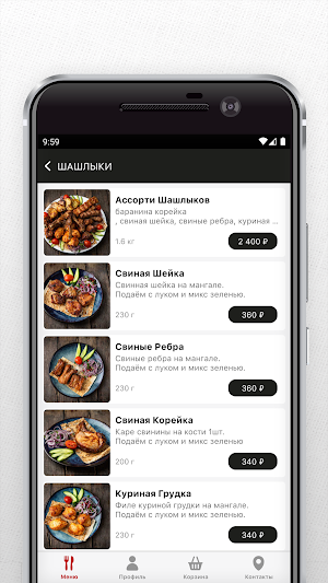 НеШаурма & Белиссимо Screenshot 2