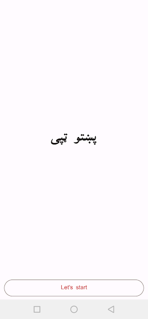 Pashto Tapa - Tapay پښتو ټپی Screenshot 3