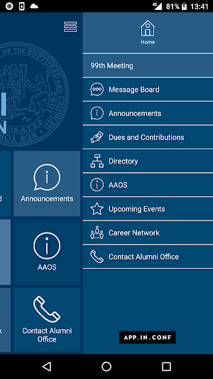 HSS Alumni Screenshot 1