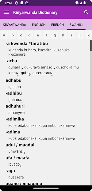 Komo Dictionary Screenshot 3
