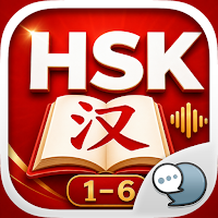 HSK Ready เรียนภาษาจีน