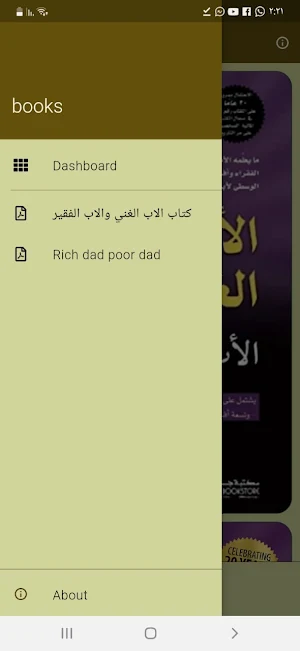 Rich dad poor dad Screenshot 1