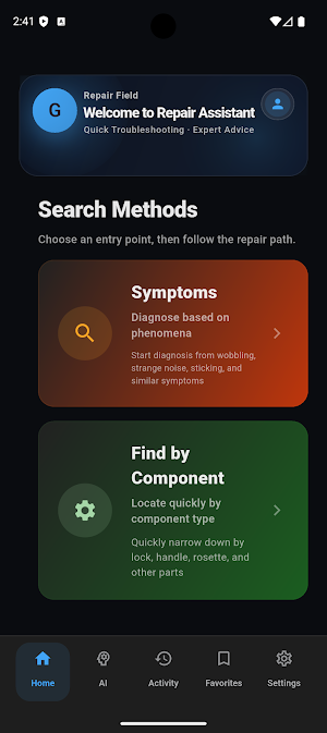Repair Field Screenshot 1