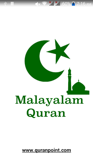 Malayalam Quran Screenshot 0