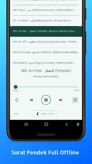 Surat Pendek Al Quran Offline Screenshot 1