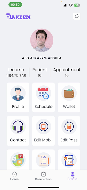 Hakeem Doctors Screenshot 1