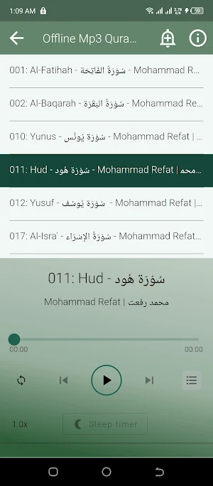 Muhammad Refat Mp3 Quran Screenshot 2