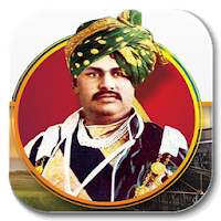 Chhatrapati Rajaram App
