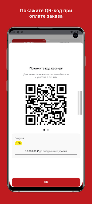 Кафе Шаурма На Углях Screenshot 1