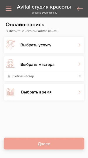 Avital Screenshot 2