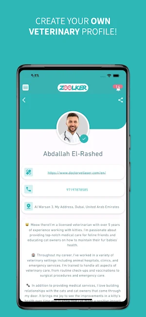 Zoolker Partners Screenshot 2