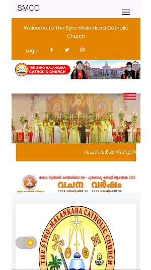 Syro Malankara Catholic Church Screenshot 0