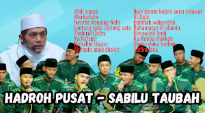 WALI SONGO I SABILU TAUBAH Screenshot 1