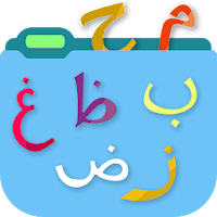 Noorani Qaida With Audio
