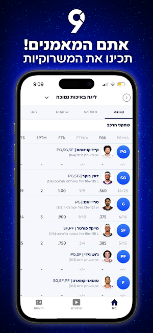 9 Categories Screenshot 1