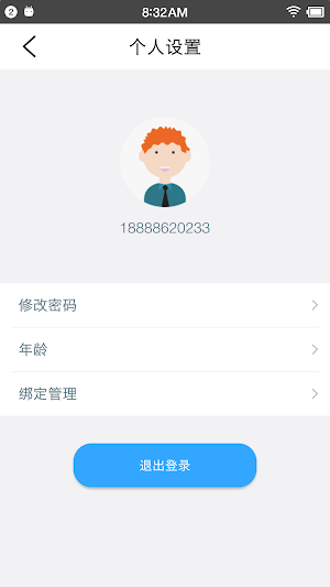 SiterLink Screenshot 2