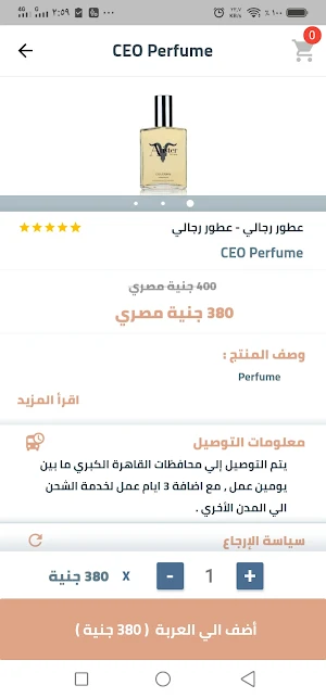 AURUM Screenshot 2