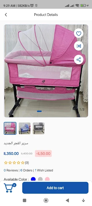 Alfajer Store Screenshot 3