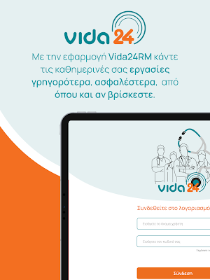 Vida24 GP (Beta) Screenshot 0