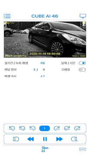 CUBE AI Mobile Screenshot 3