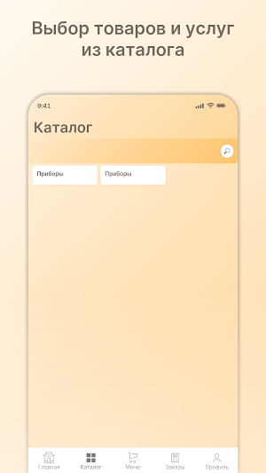 ROKKOLI bakery Screenshot 1