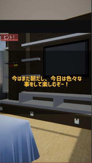 脱出ゲーム「Villa」Escape Game "Villa Screenshot 0