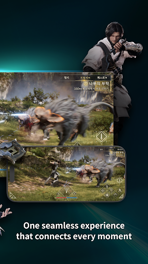 DRIMAGE SYNC Screenshot 1