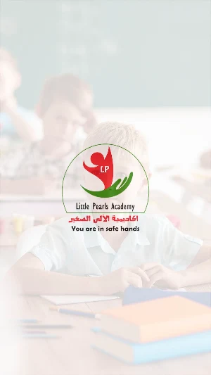 Little Pearls Academy Screenshot 1