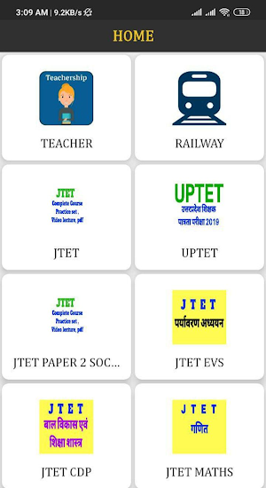 Mera Education: SSC, TET, Poli Screenshot 1
