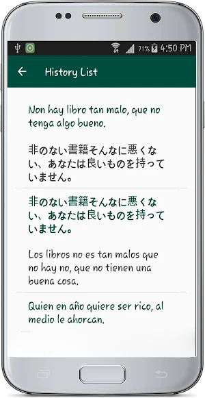Spanish Japanese Translate Screenshot 3
