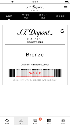 S.T.DUPONT screenshot 2