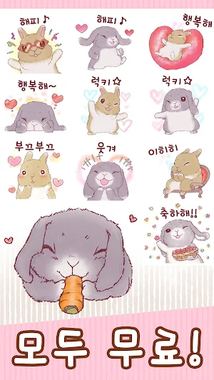 Korean Stickers Pom and Moco Screenshot 1
