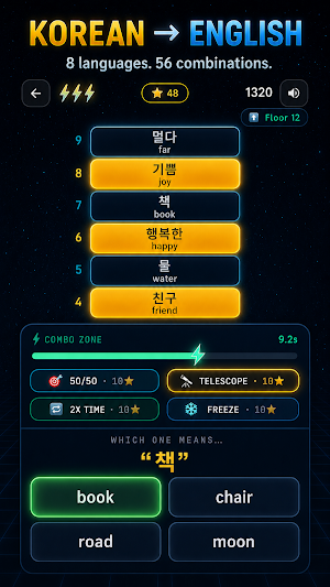 Word Tower: Play & Learn Screenshot 1