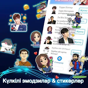 Qazaq Keyboard - Қазақша пернетақта Screenshot 2