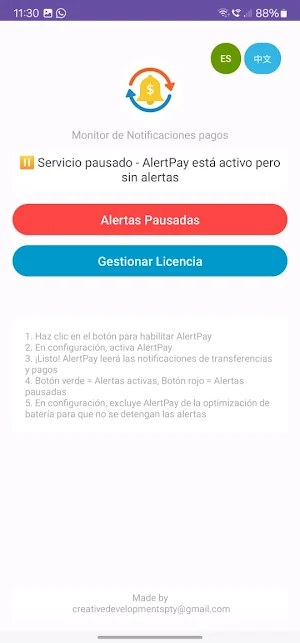 AlertPay Screenshot 1