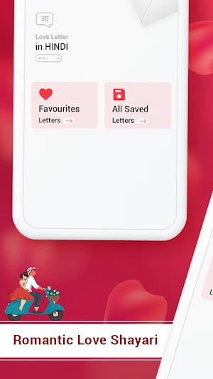 Hindi Love Shayari 2021 : प्यार वाली शायरी Screenshot 0
