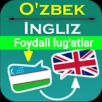Ingliz tili lug'ati