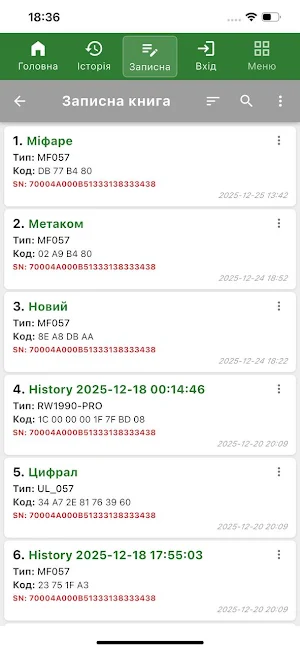 MfD057 Screenshot 3