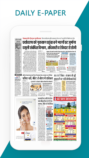 Himachal Live TV Breaking : Himachal News Papers Screenshot 3